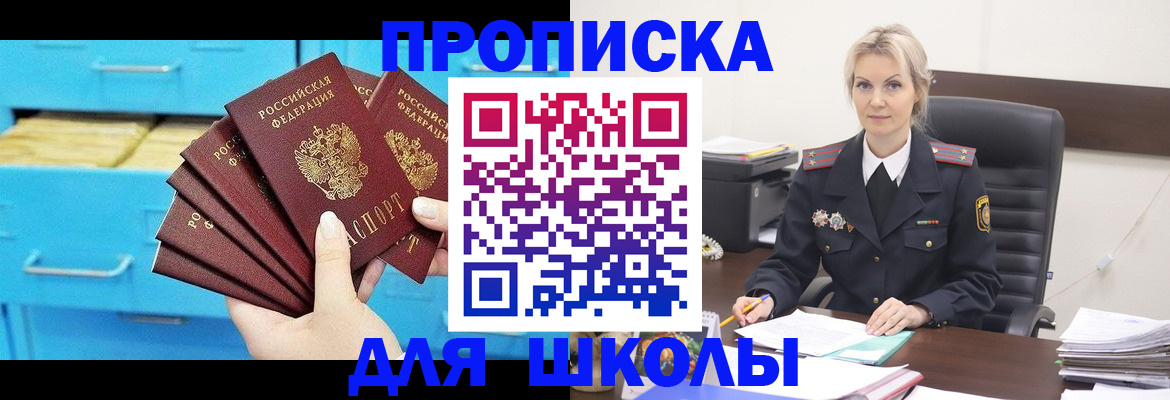 регистрация в Харабали